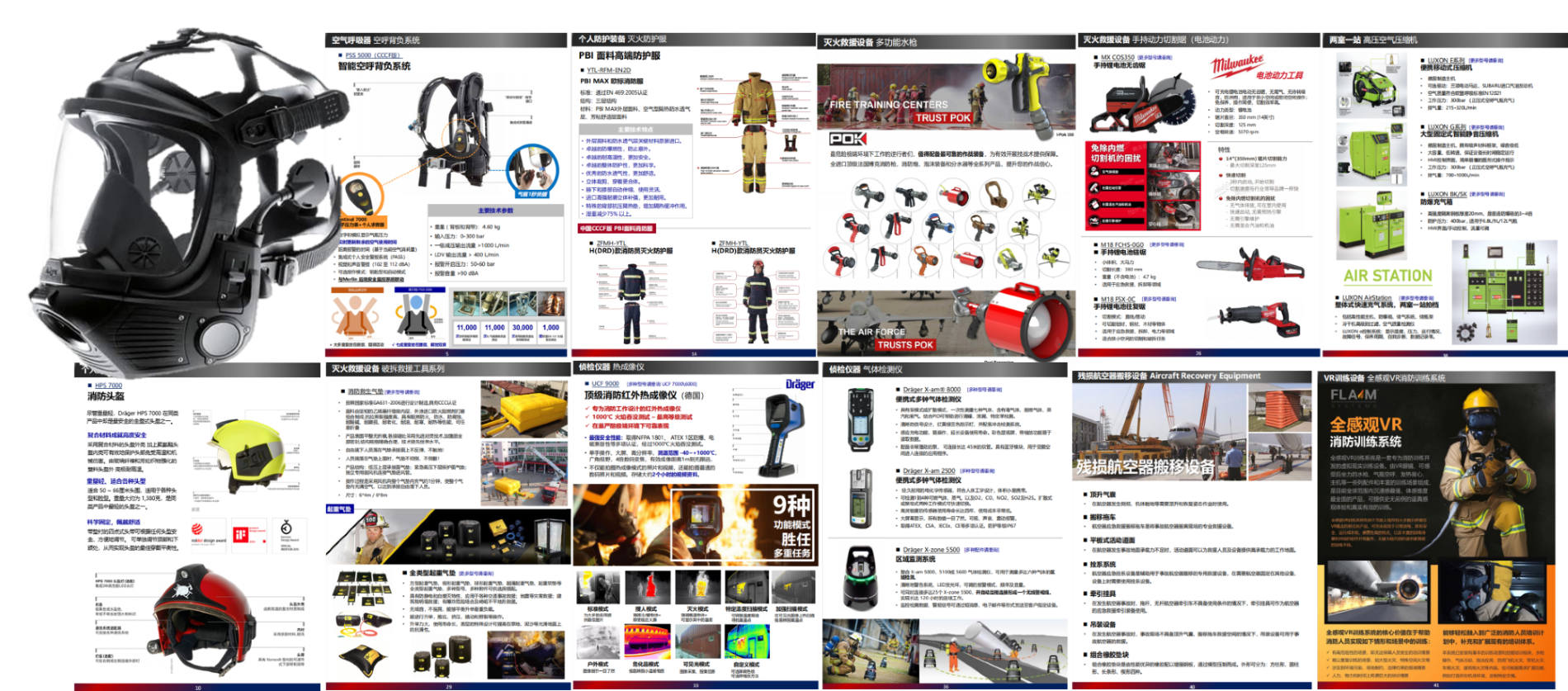 1677390304975708.png 微信圖片_20230226134114-1.png